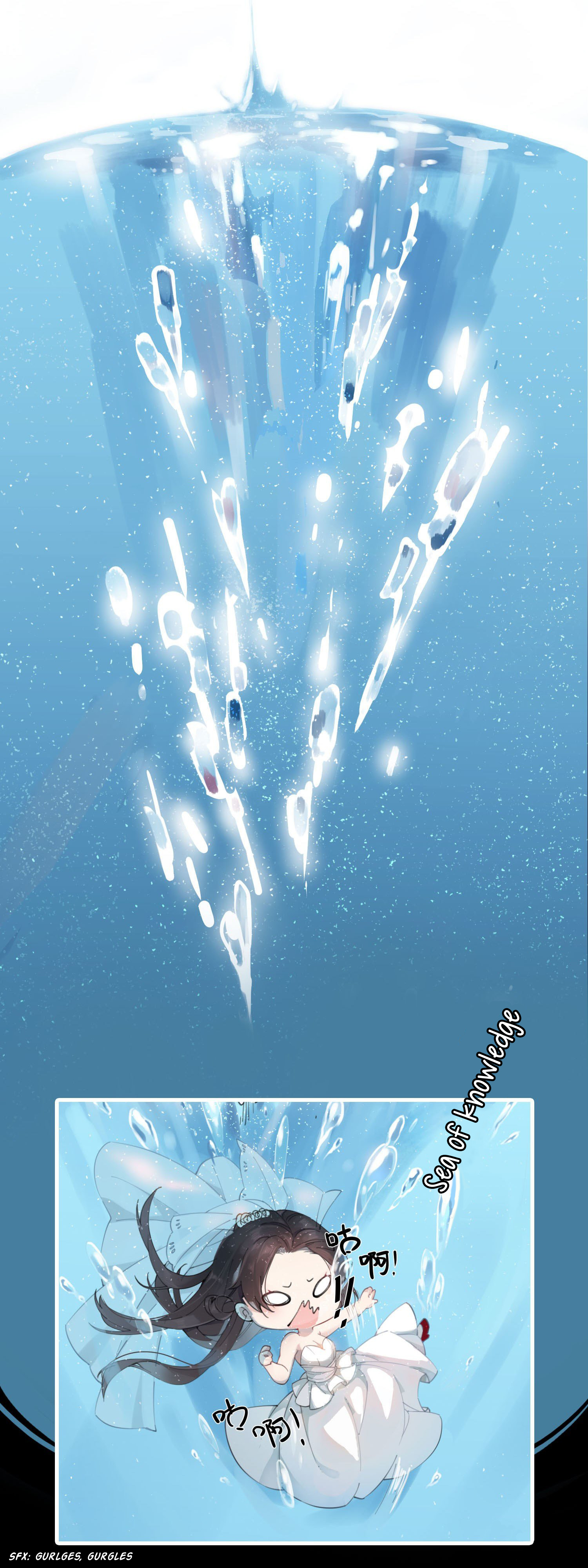 The Cannon Fodder Princess Wants to Last 第3页