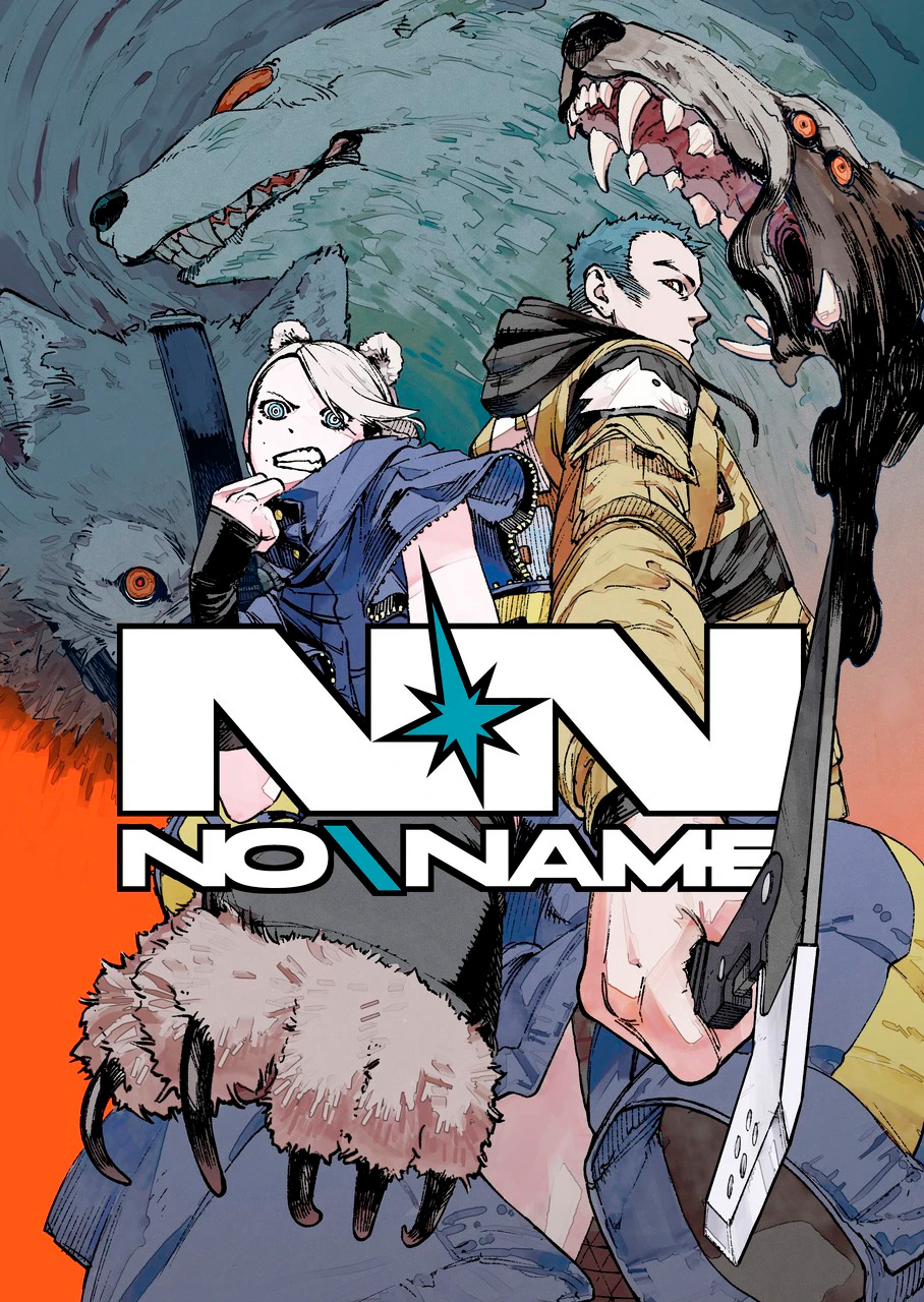 No\Name 第2页