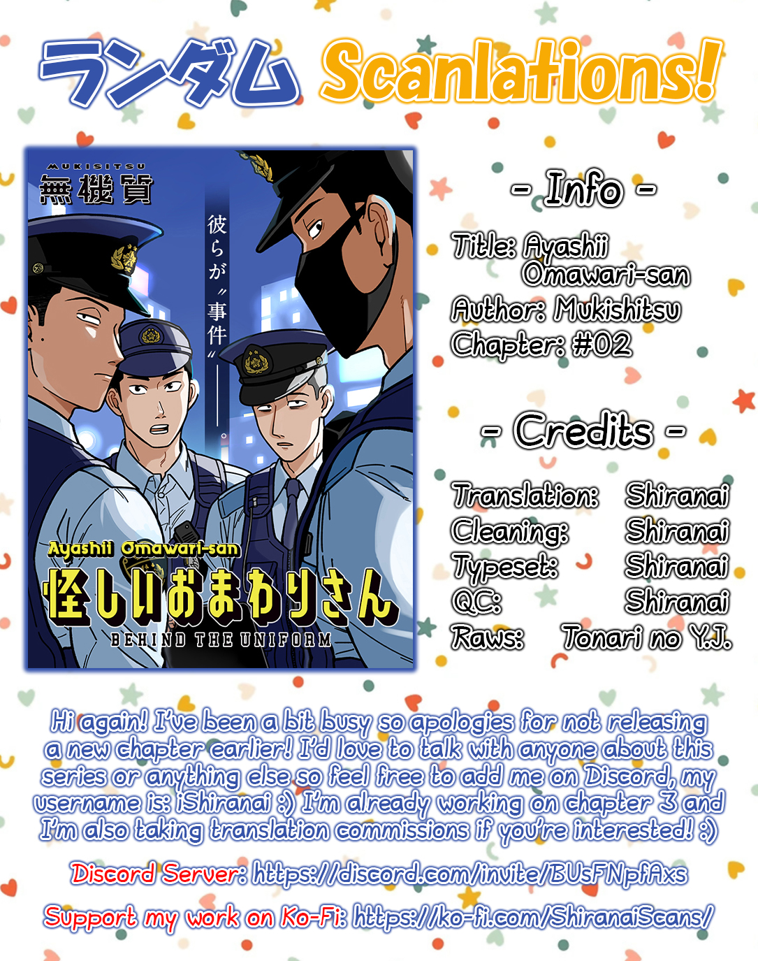 Ayashii Omawari-san Vol. 1 Ch. 2 第14页