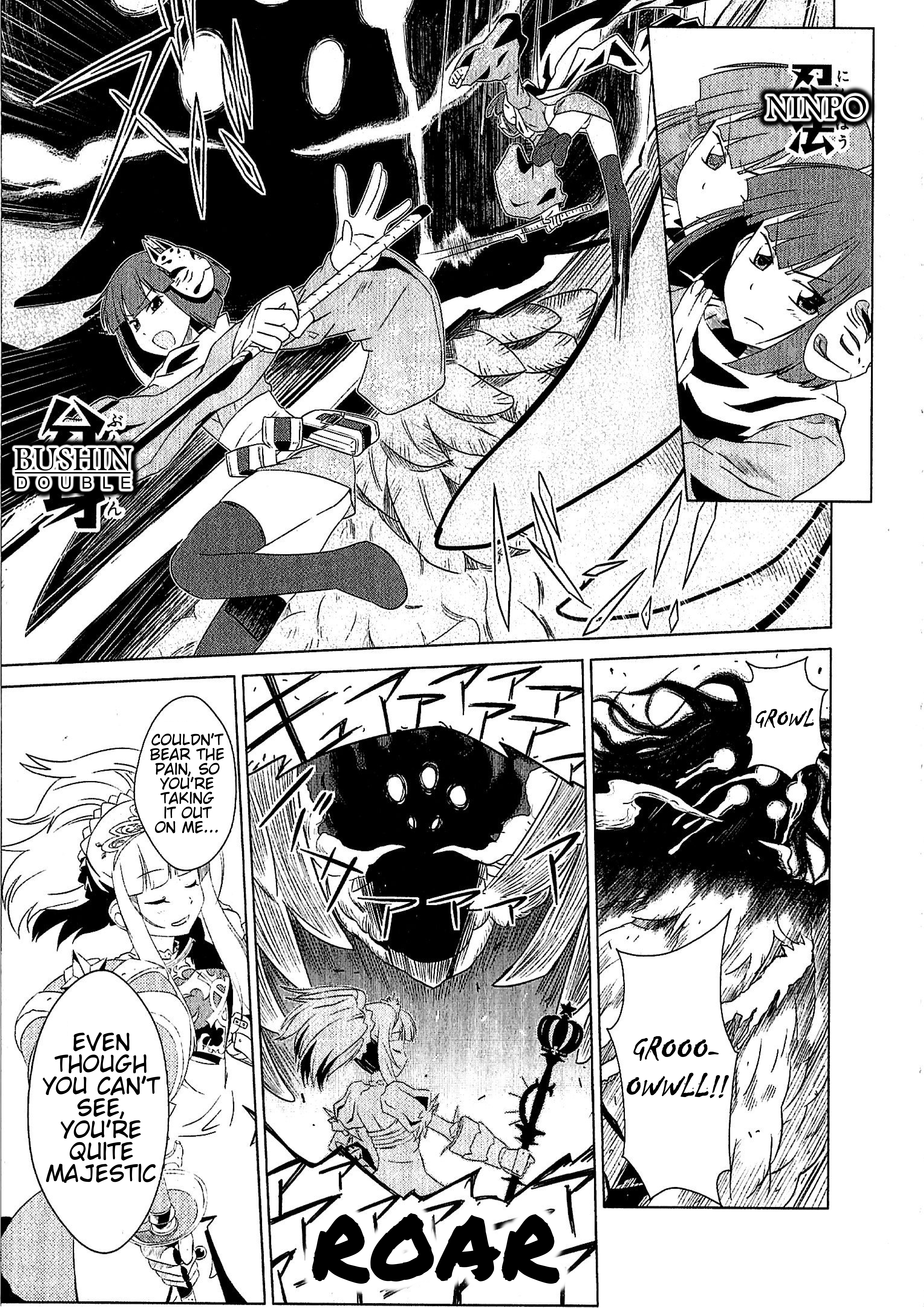 Etrian Odyssey III: The Deep Sea War Princess Vol. 1 Ch. 2 第15页