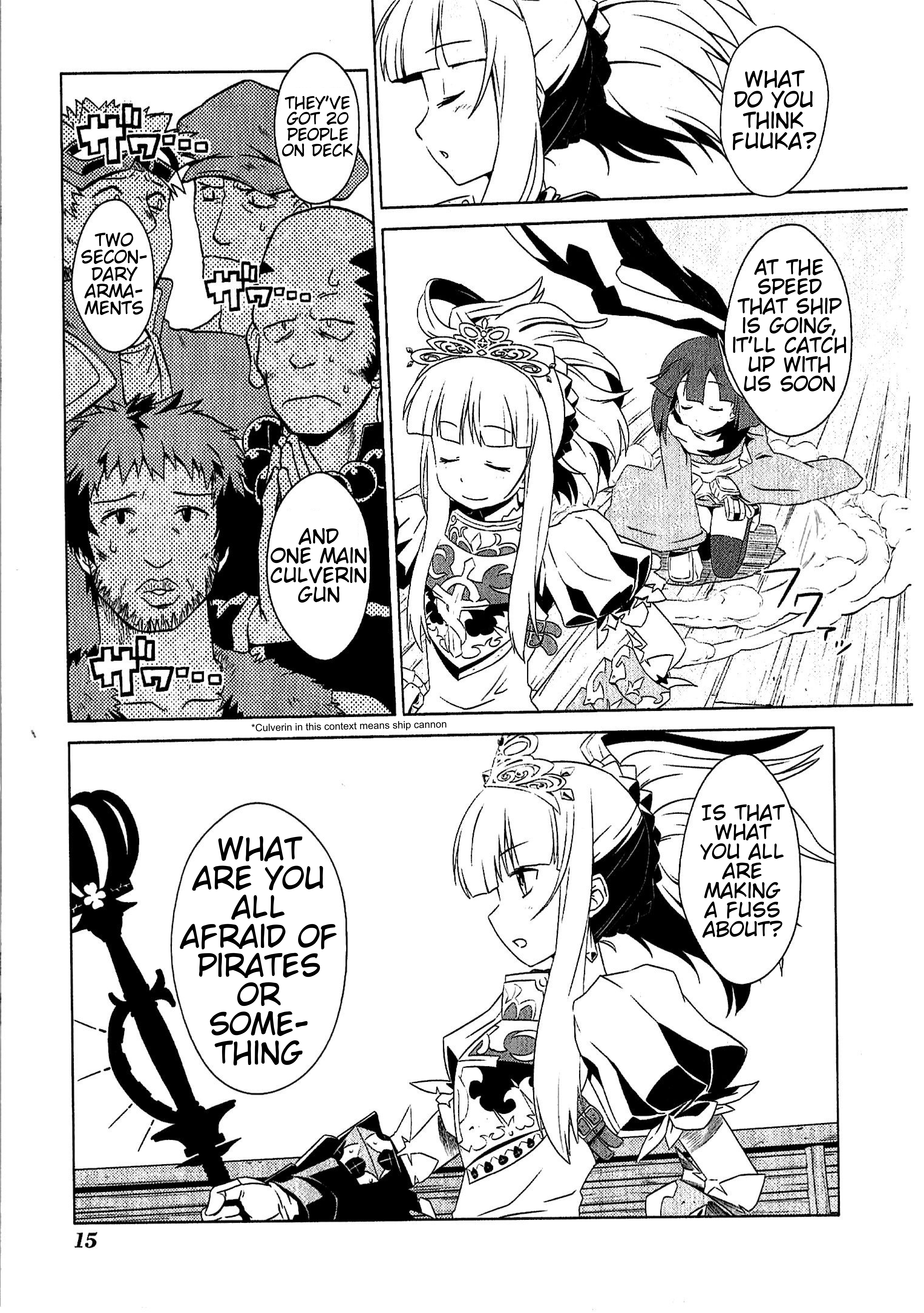 Etrian Odyssey III: The Deep Sea War Princess Vol. 1 Ch. 2 第3页