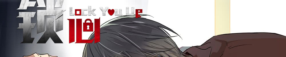Lock You up Ch. 3 第4页