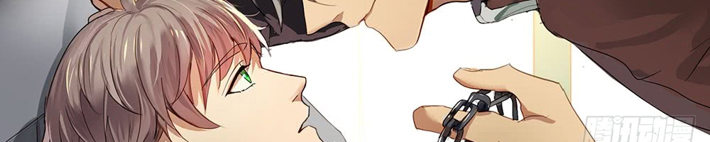 Lock You up Ch. 3 第6页