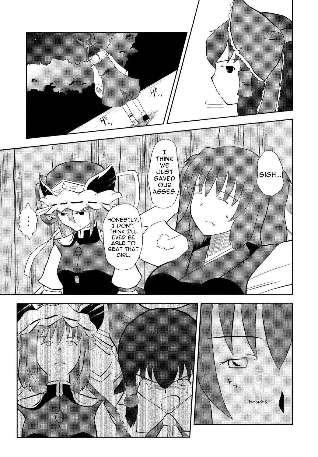Touhou - Touhou Battle Royale (Doujinshi) Ch. 3 第11页