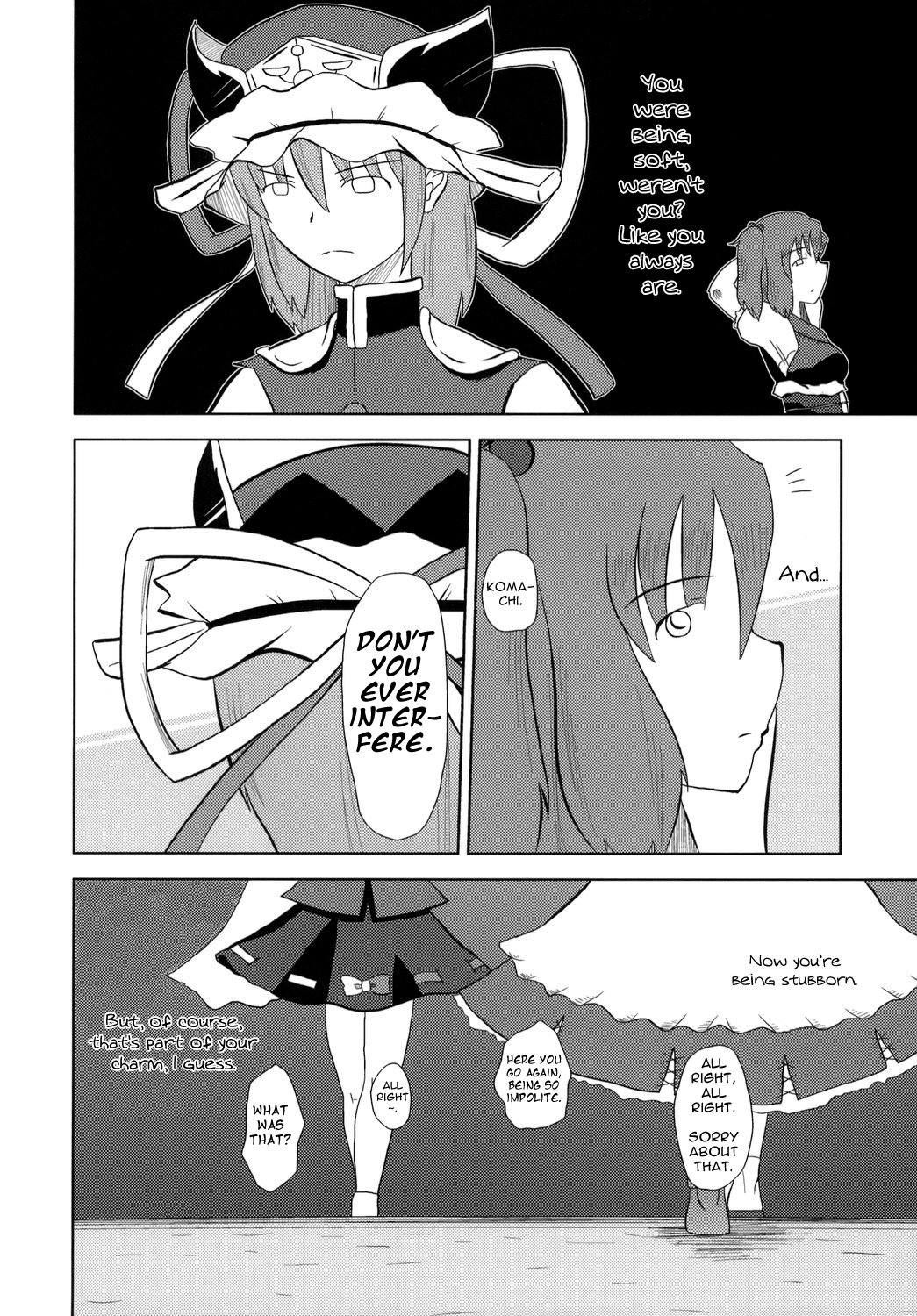 Touhou - Touhou Battle Royale (Doujinshi) Ch. 3 第12页