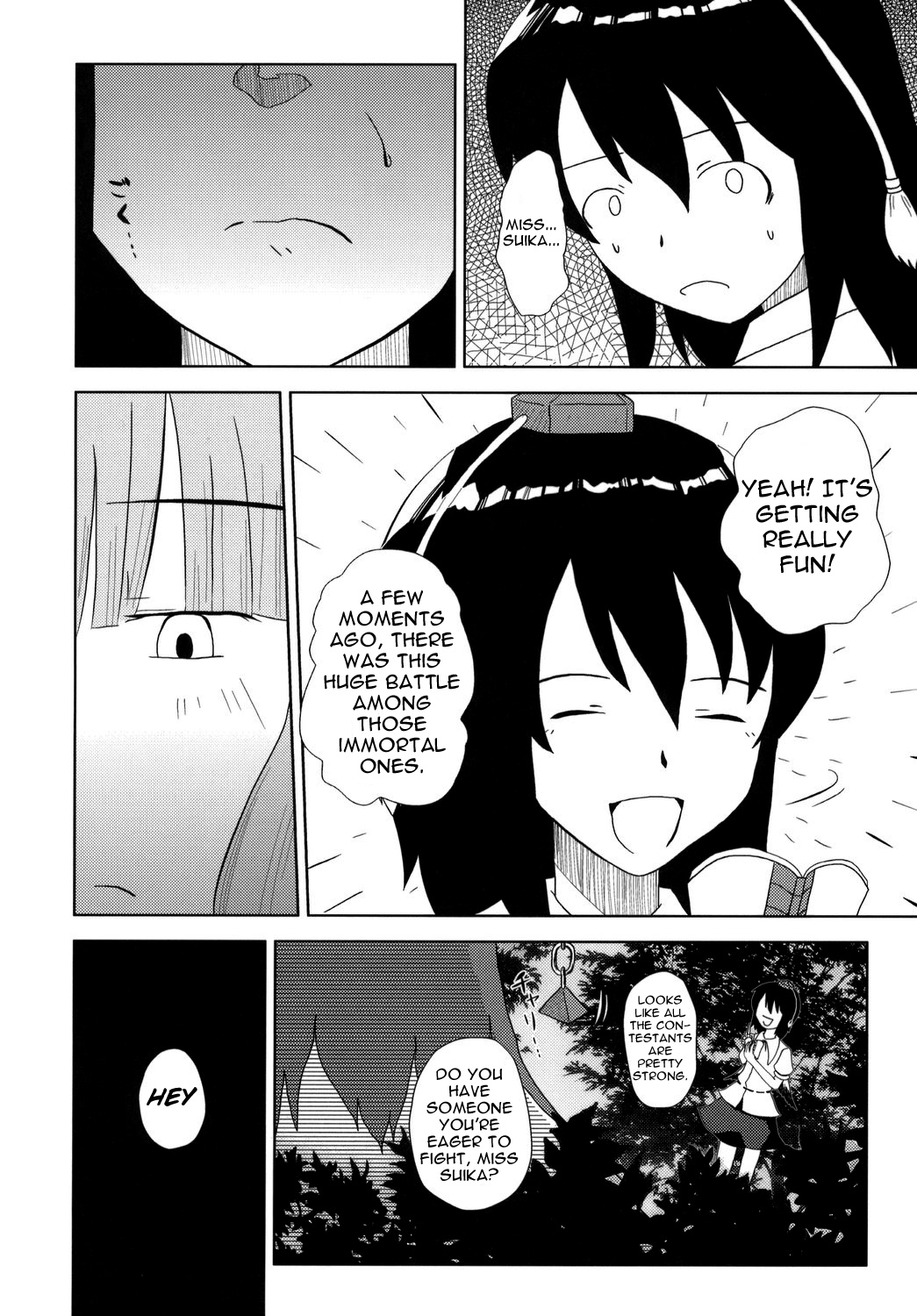 Touhou - Touhou Battle Royale (Doujinshi) Ch. 3 第14页