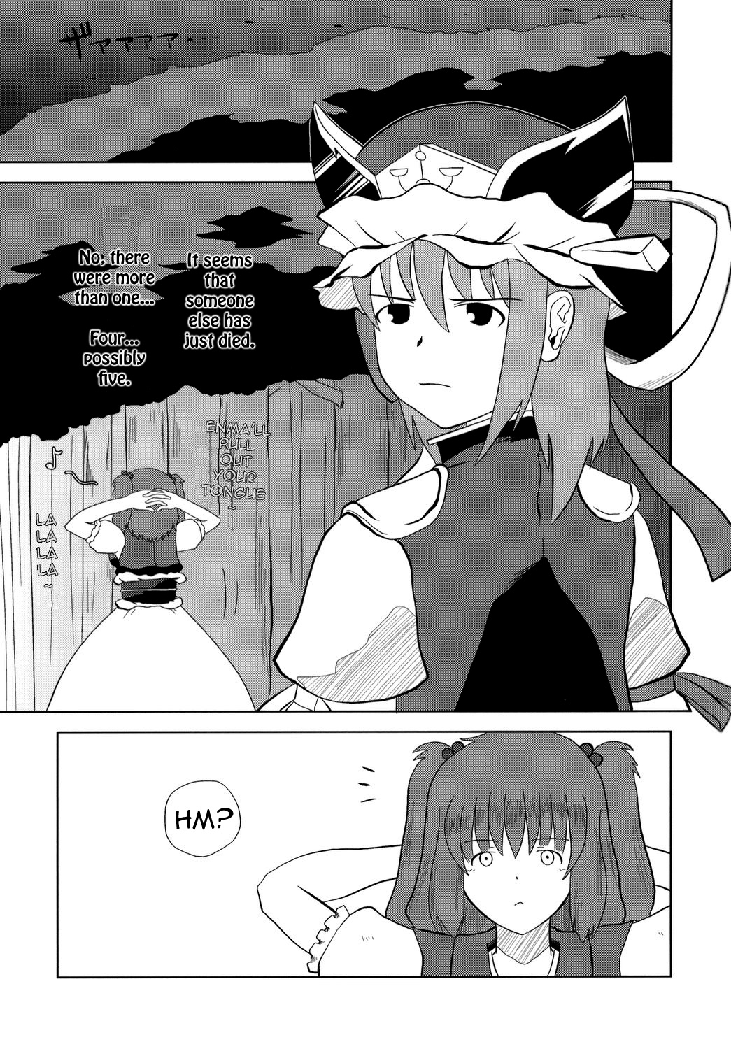Touhou - Touhou Battle Royale (Doujinshi) Ch. 3 第3页