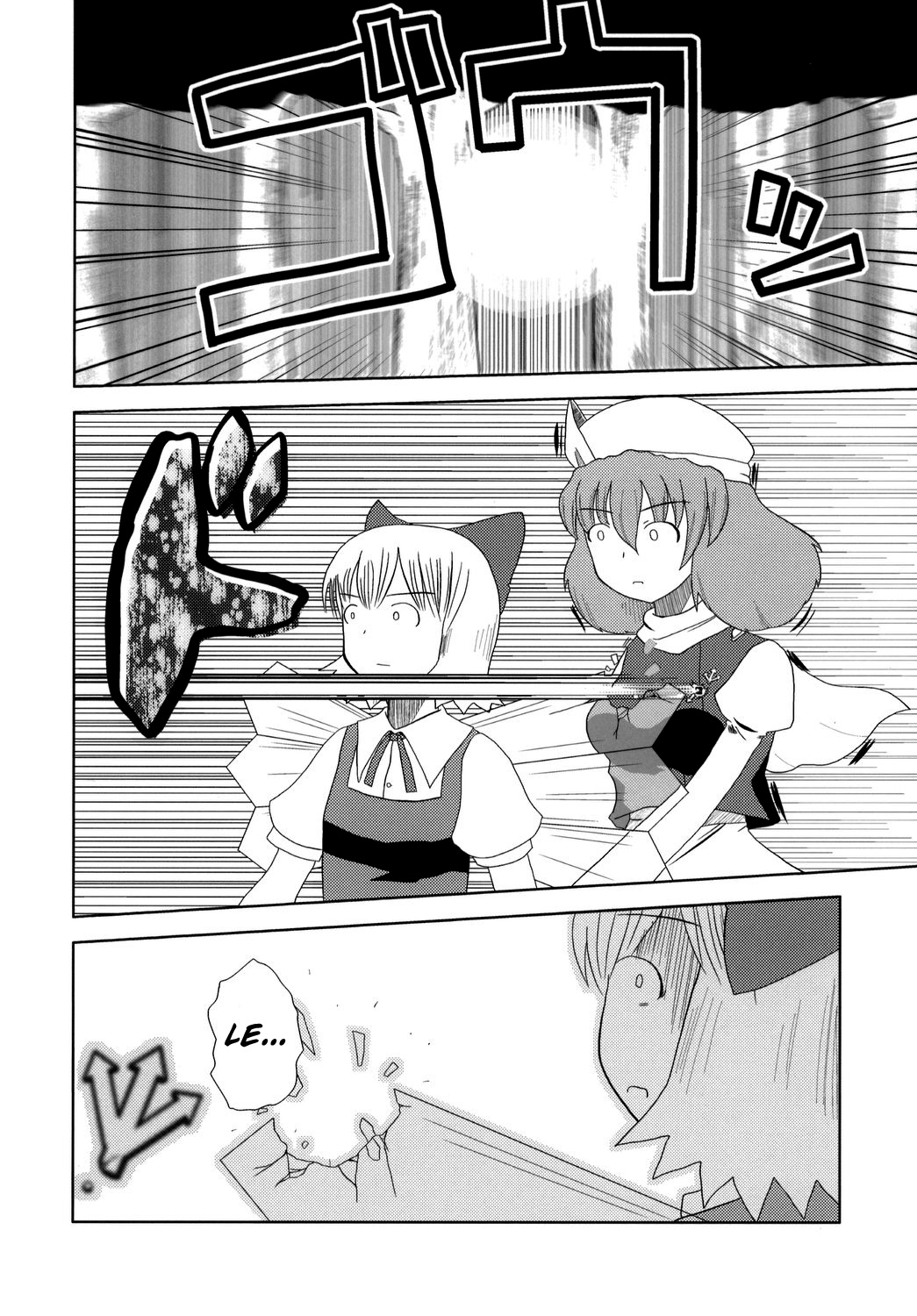 Touhou - Touhou Battle Royale (Doujinshi) Ch. 3 第24页