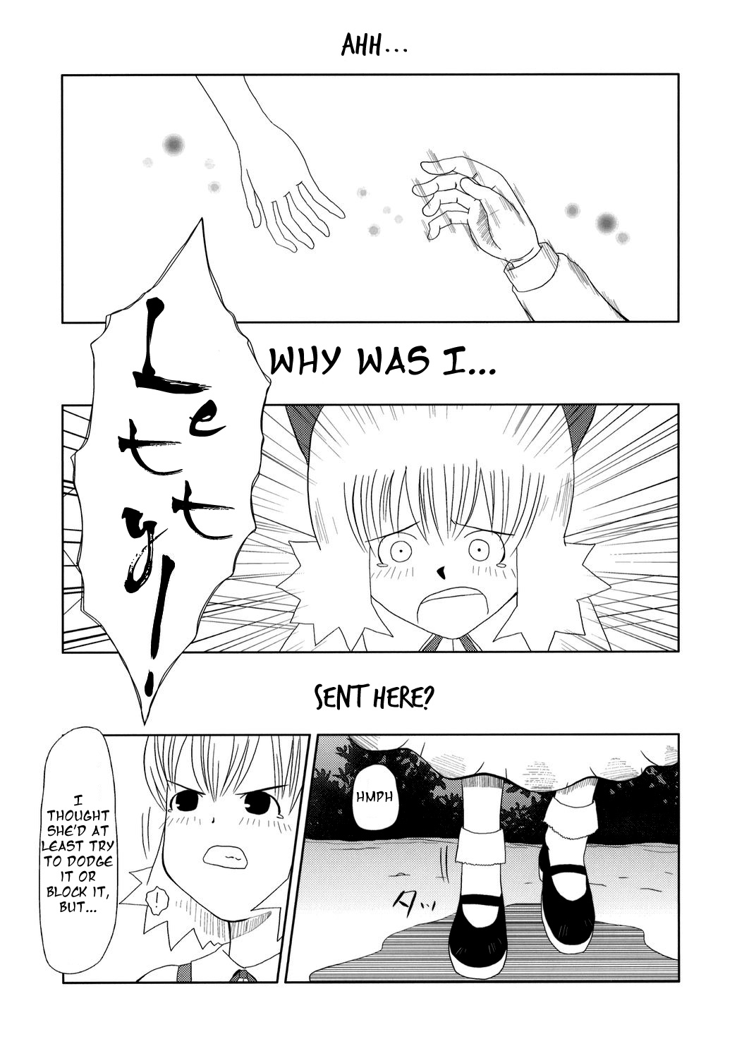 Touhou - Touhou Battle Royale (Doujinshi) Ch. 3 第25页