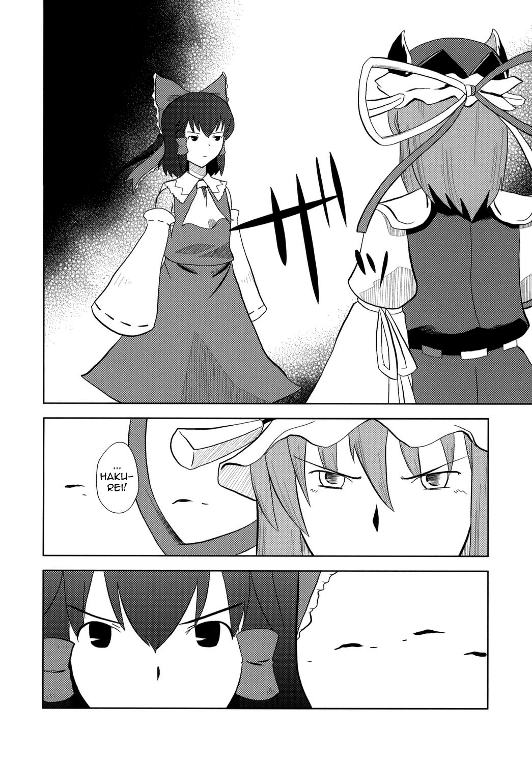 Touhou - Touhou Battle Royale (Doujinshi) Ch. 3 第4页