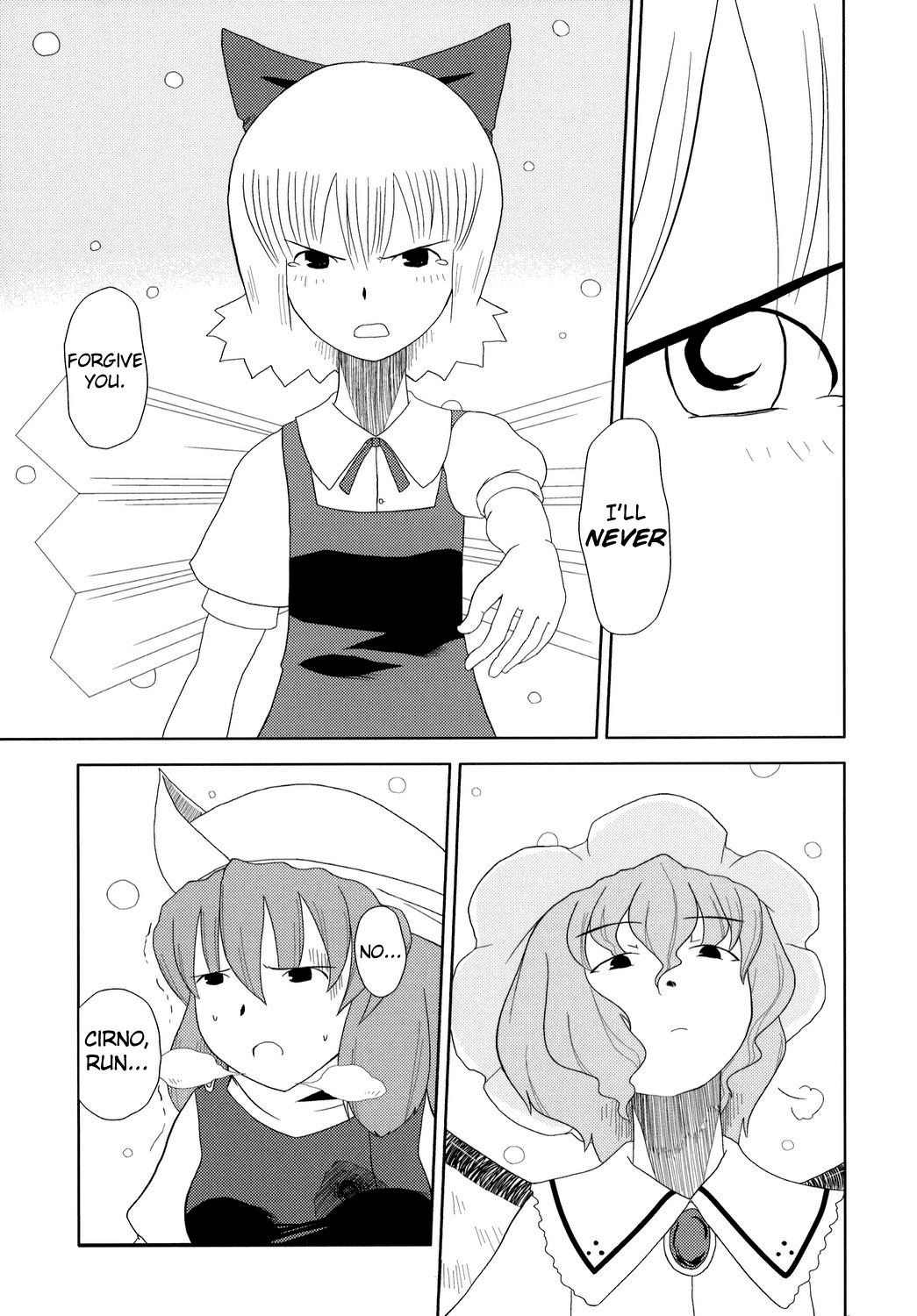 Touhou - Touhou Battle Royale (Doujinshi) Ch. 3 第33页