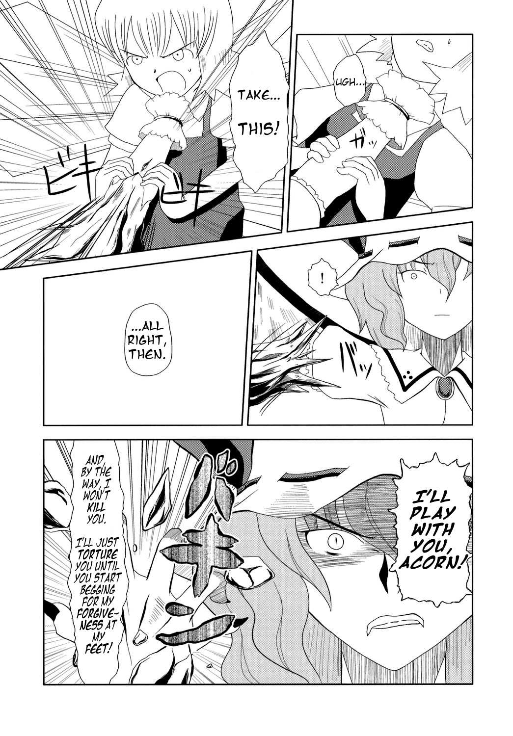 Touhou - Touhou Battle Royale (Doujinshi) Ch. 3 第35页