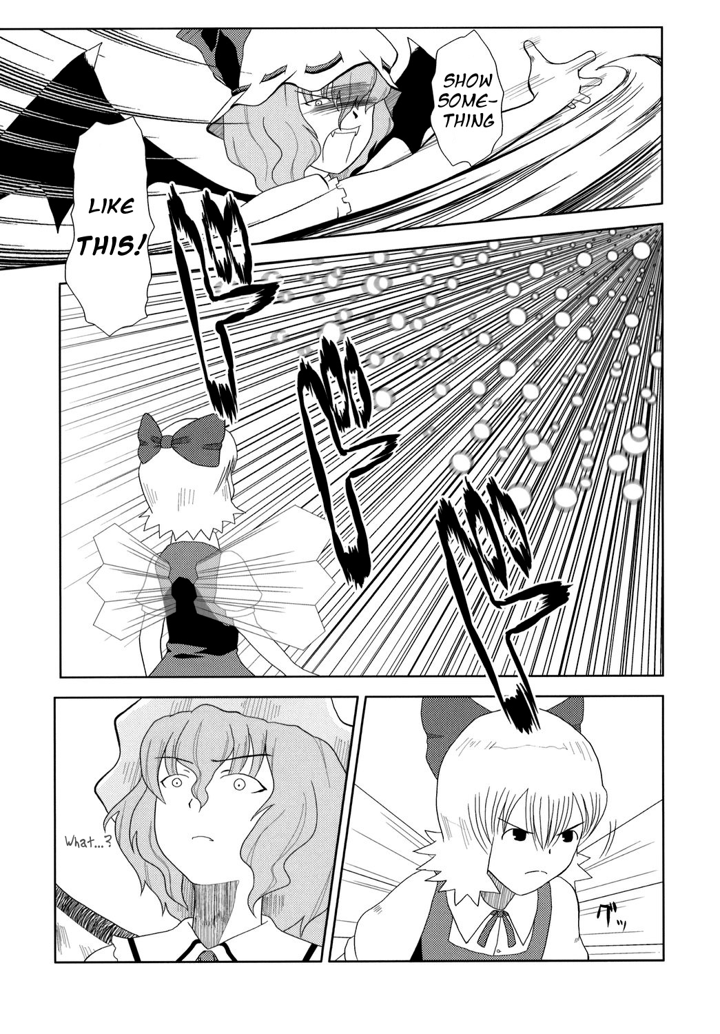 Touhou - Touhou Battle Royale (Doujinshi) Ch. 3 第37页