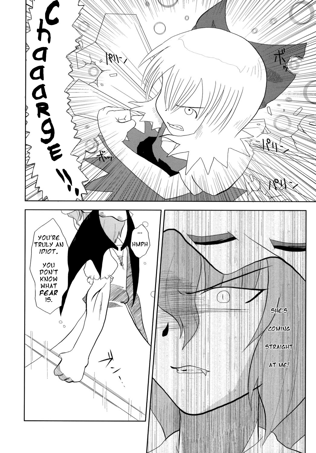 Touhou - Touhou Battle Royale (Doujinshi) Ch. 3 第38页