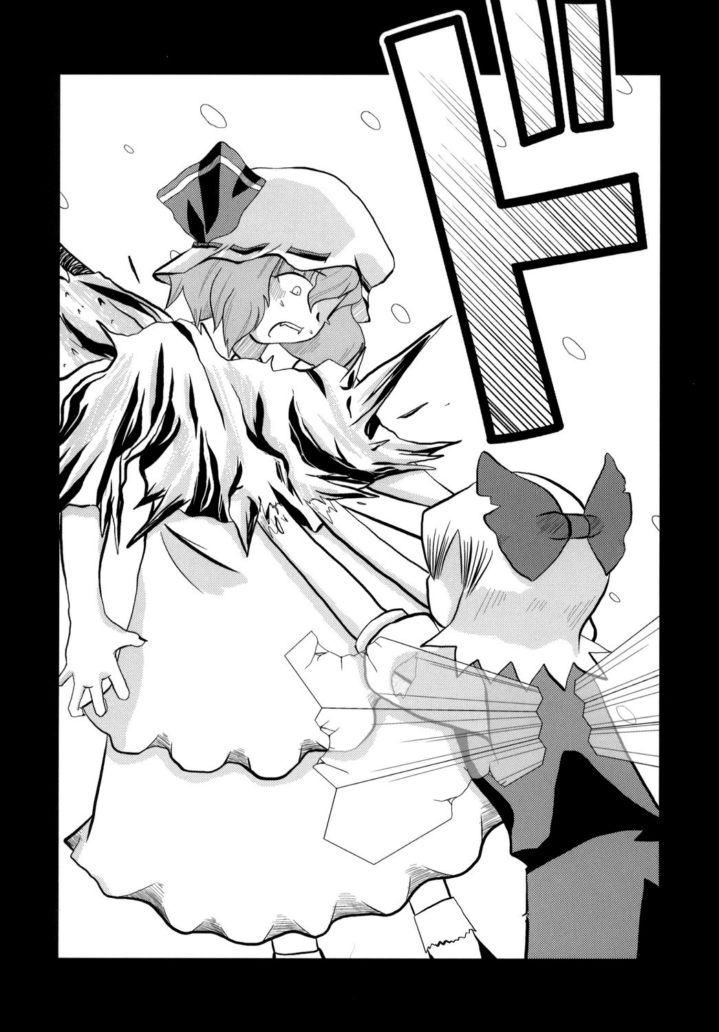 Touhou - Touhou Battle Royale (Doujinshi) Ch. 3 第42页