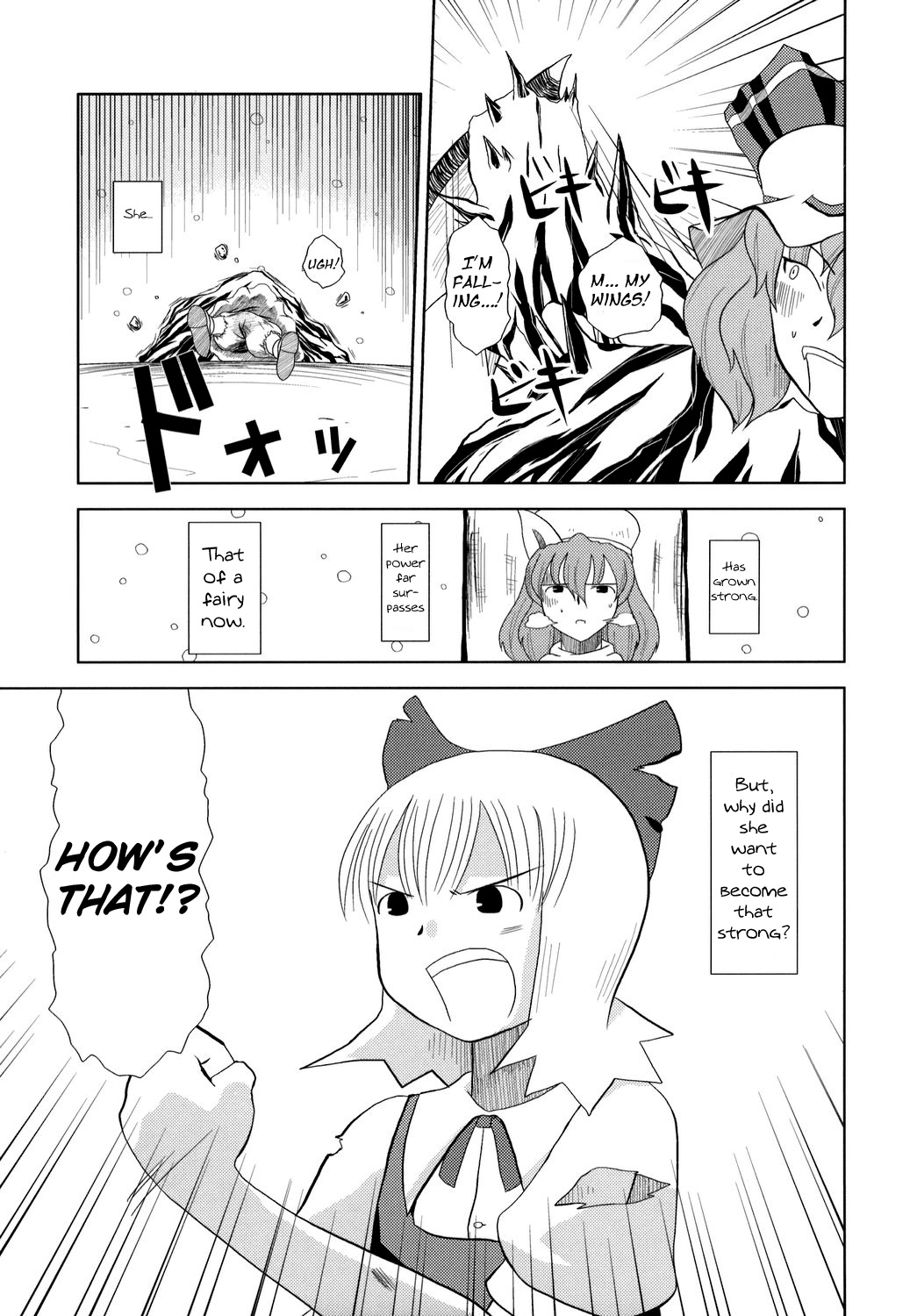 Touhou - Touhou Battle Royale (Doujinshi) Ch. 3 第43页