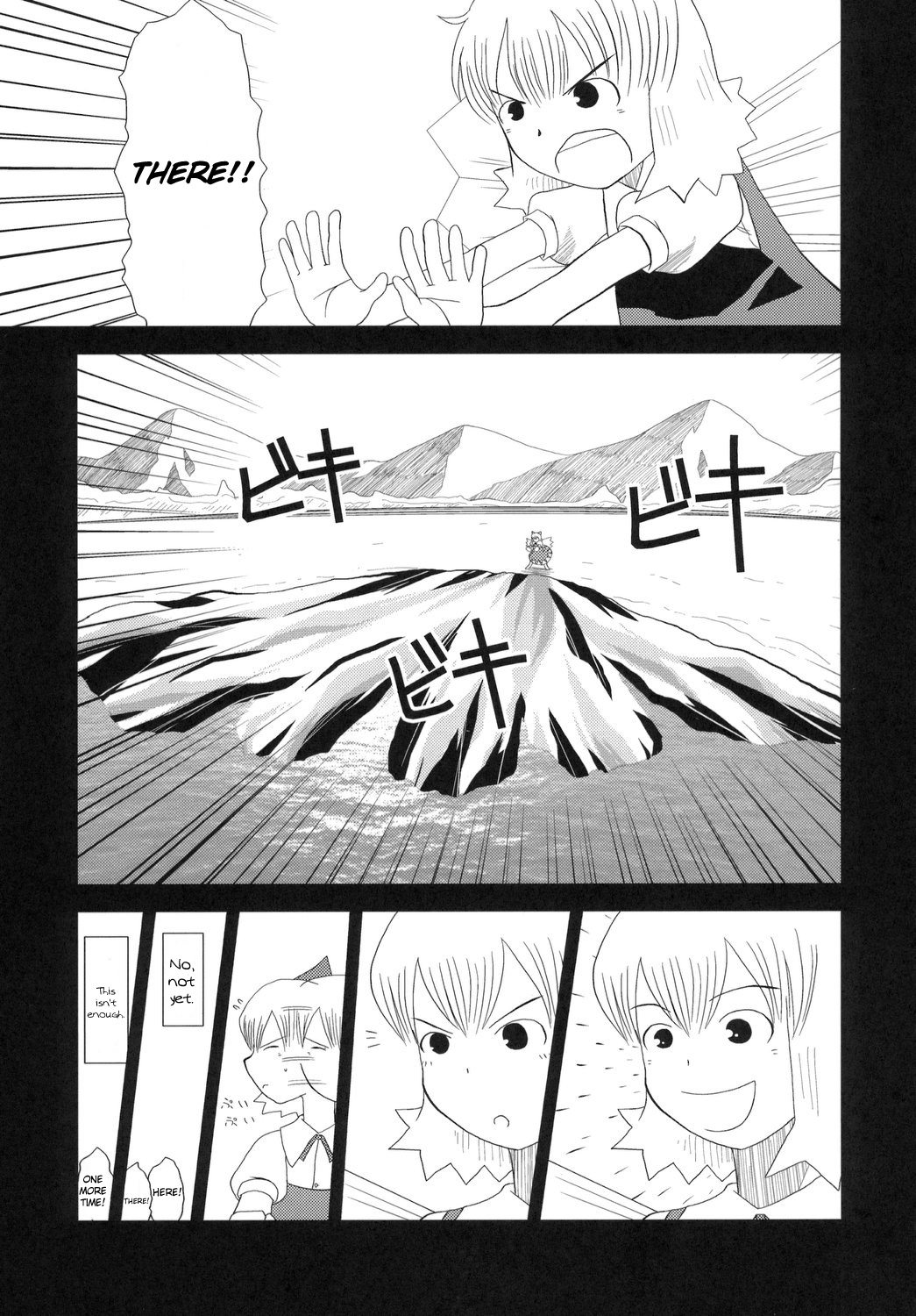 Touhou - Touhou Battle Royale (Doujinshi) Ch. 3 第45页