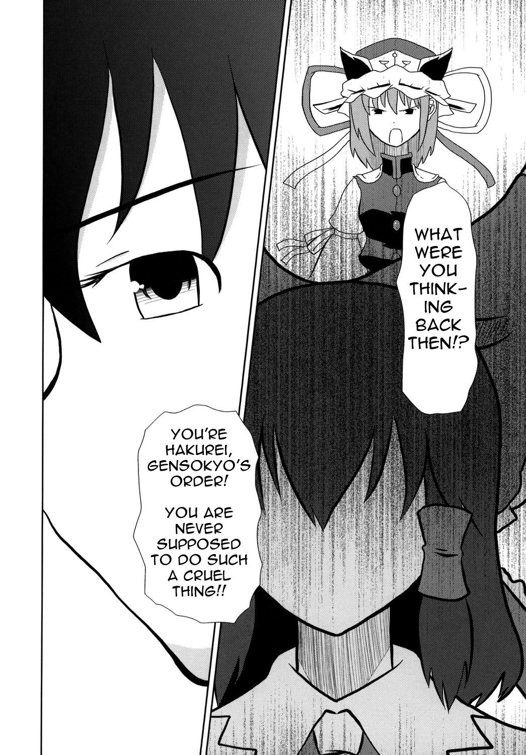 Touhou - Touhou Battle Royale (Doujinshi) Ch. 3 第6页
