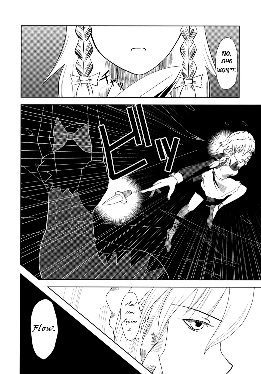 Touhou - Touhou Battle Royale (Doujinshi) Ch. 3 第52页