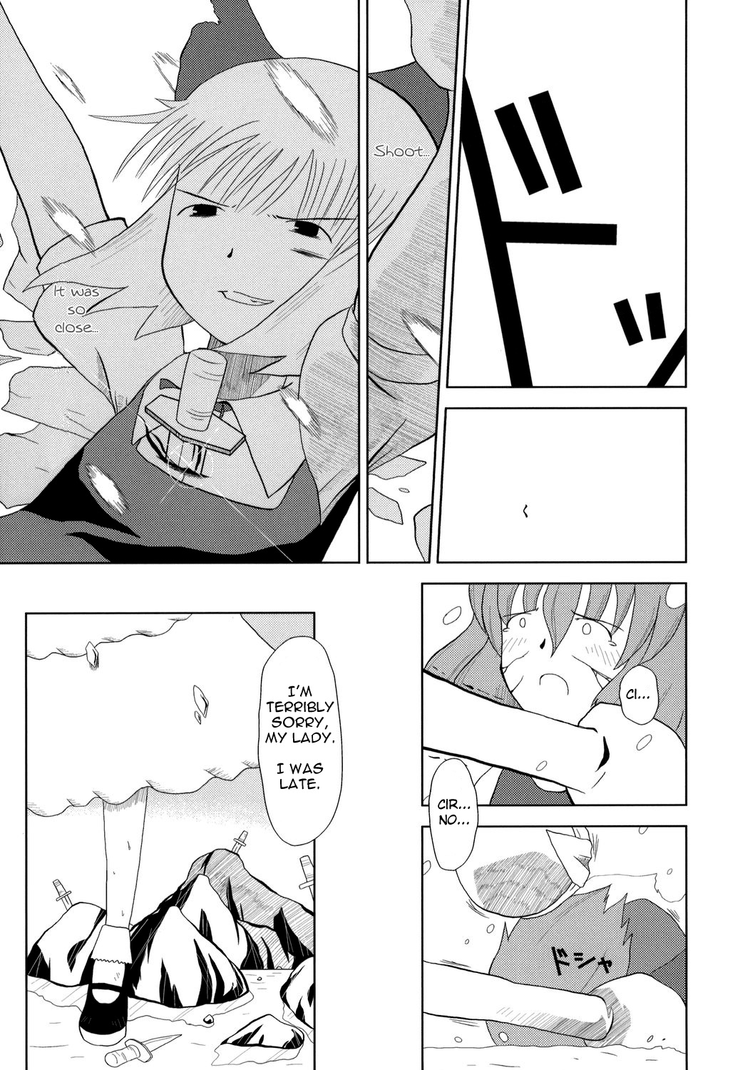 Touhou - Touhou Battle Royale (Doujinshi) Ch. 3 第53页