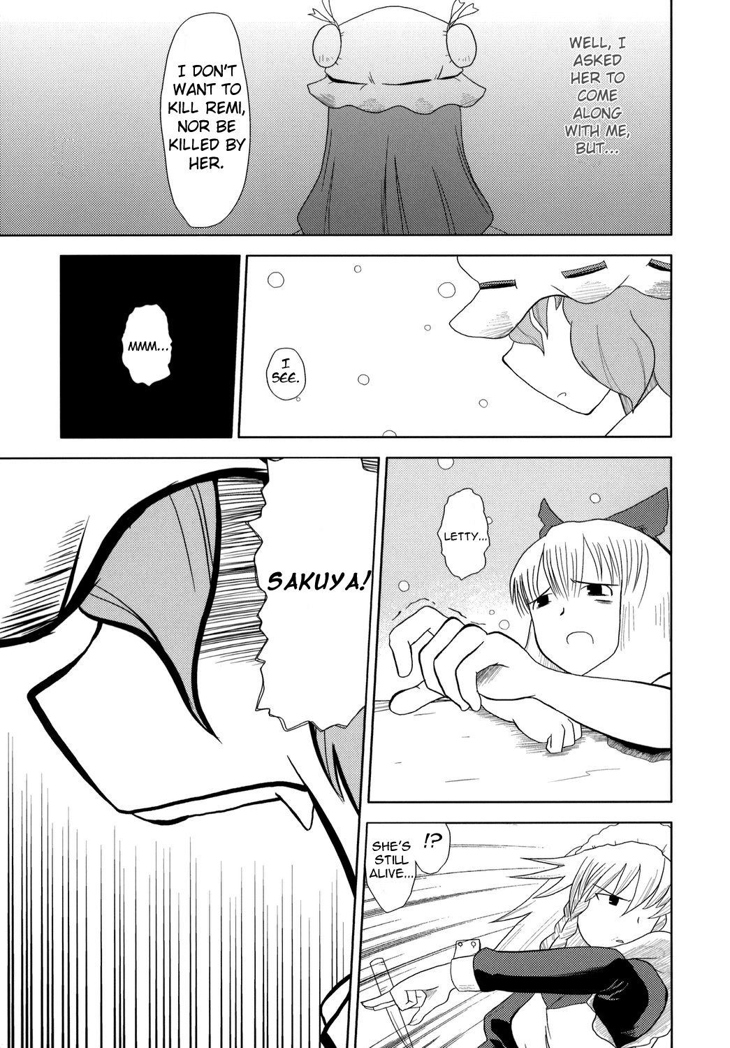 Touhou - Touhou Battle Royale (Doujinshi) Ch. 3 第55页