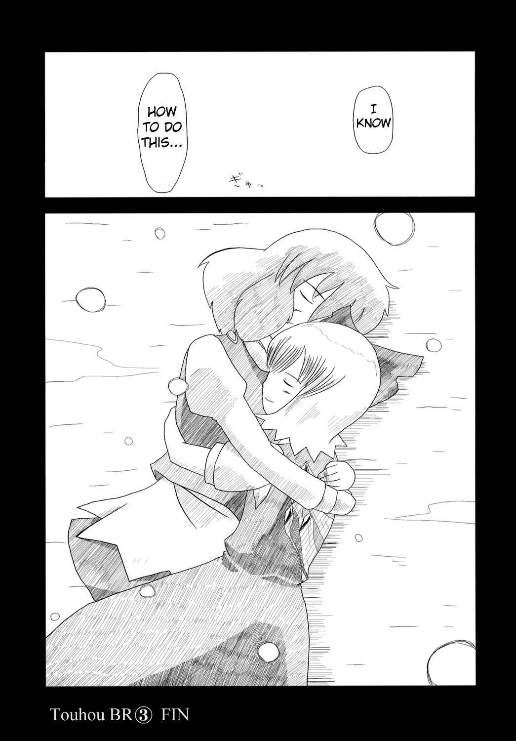 Touhou - Touhou Battle Royale (Doujinshi) Ch. 3 第57页