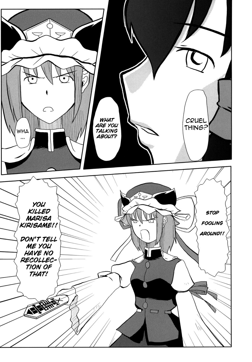 Touhou - Touhou Battle Royale (Doujinshi) Ch. 3 第7页