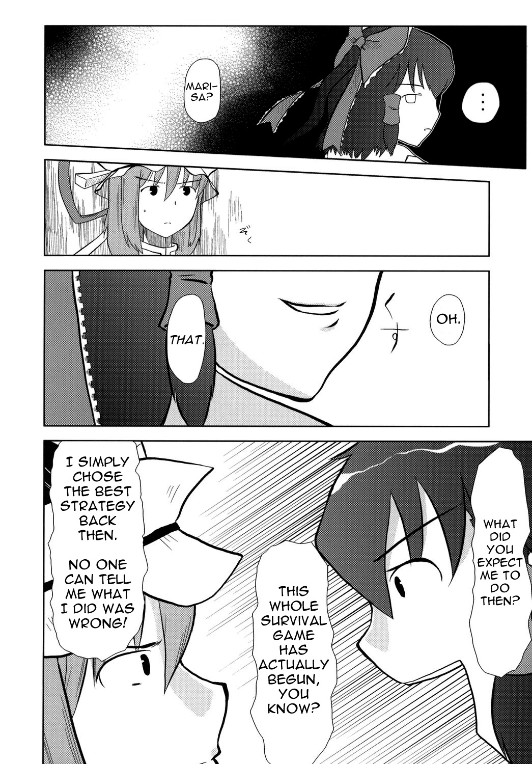 Touhou - Touhou Battle Royale (Doujinshi) Ch. 3 第8页