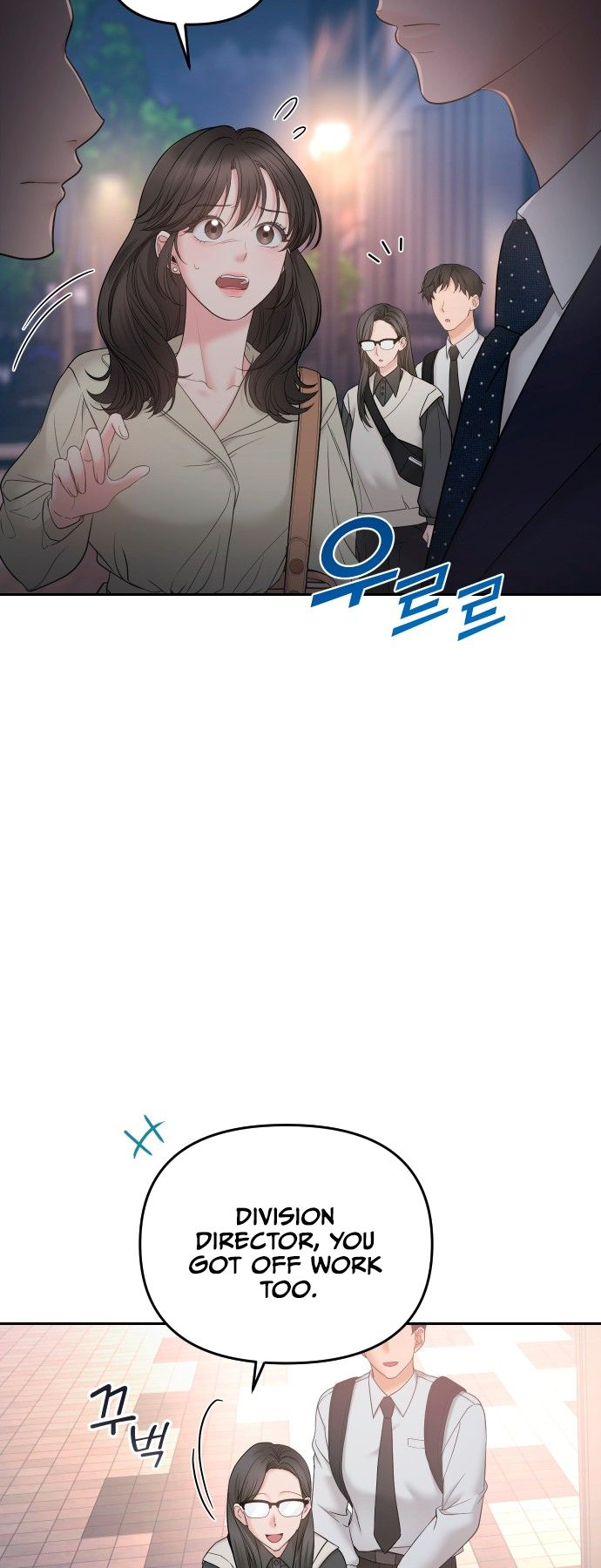 Young Boss Ch. 4 第74页