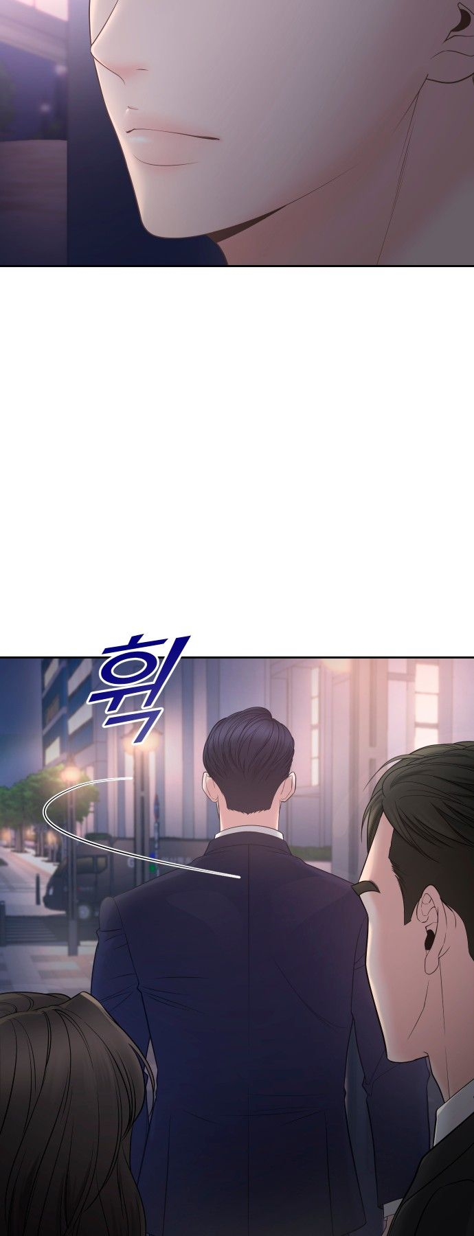 Young Boss Ch. 4 第77页