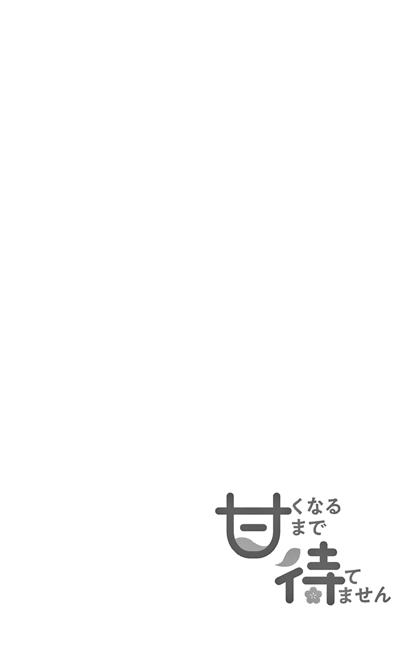 I Can't Hold Out Until It's Sweet Enough A Salty Relationship 第2页