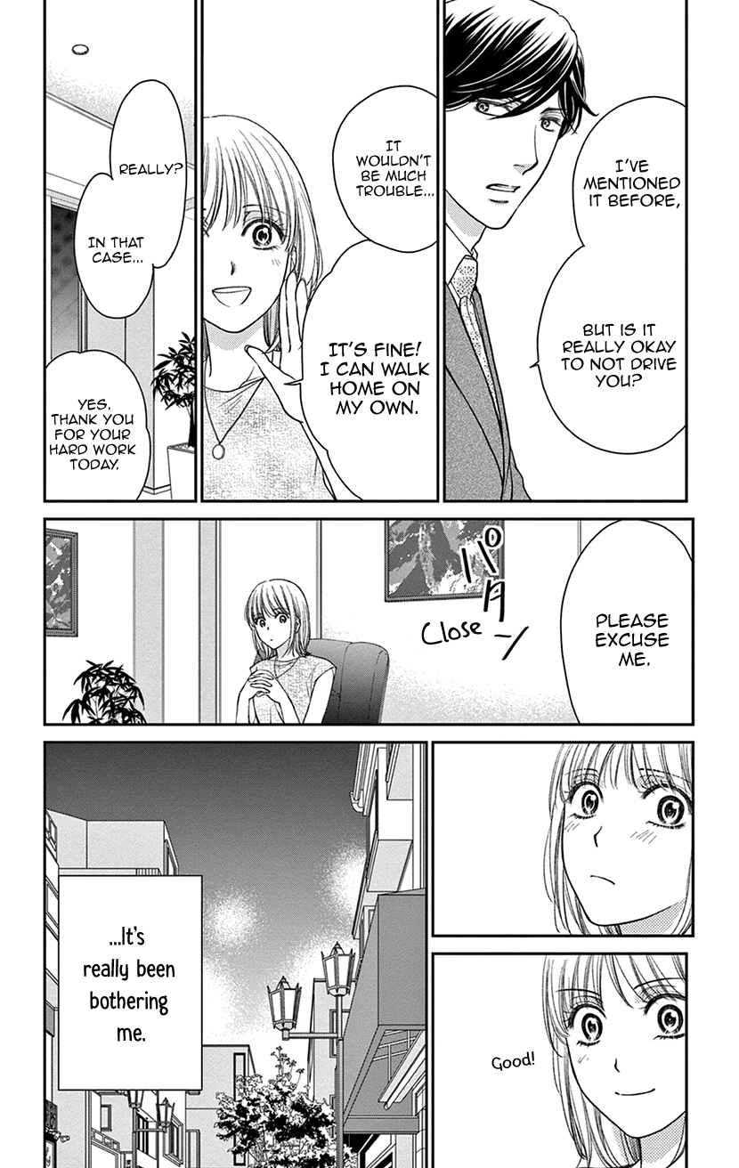 I Can't Hold Out Until It's Sweet Enough A Salty Relationship 第12页