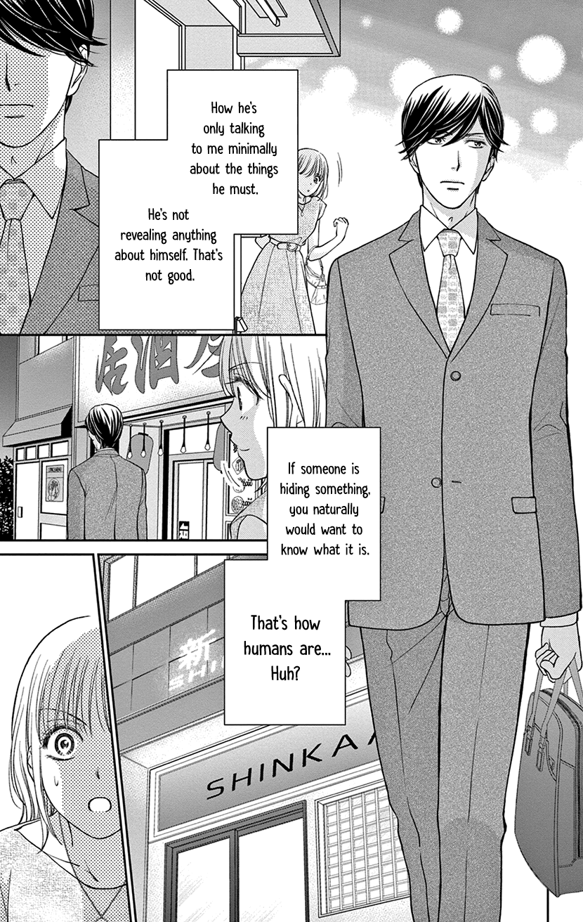 I Can't Hold Out Until It's Sweet Enough A Salty Relationship 第13页