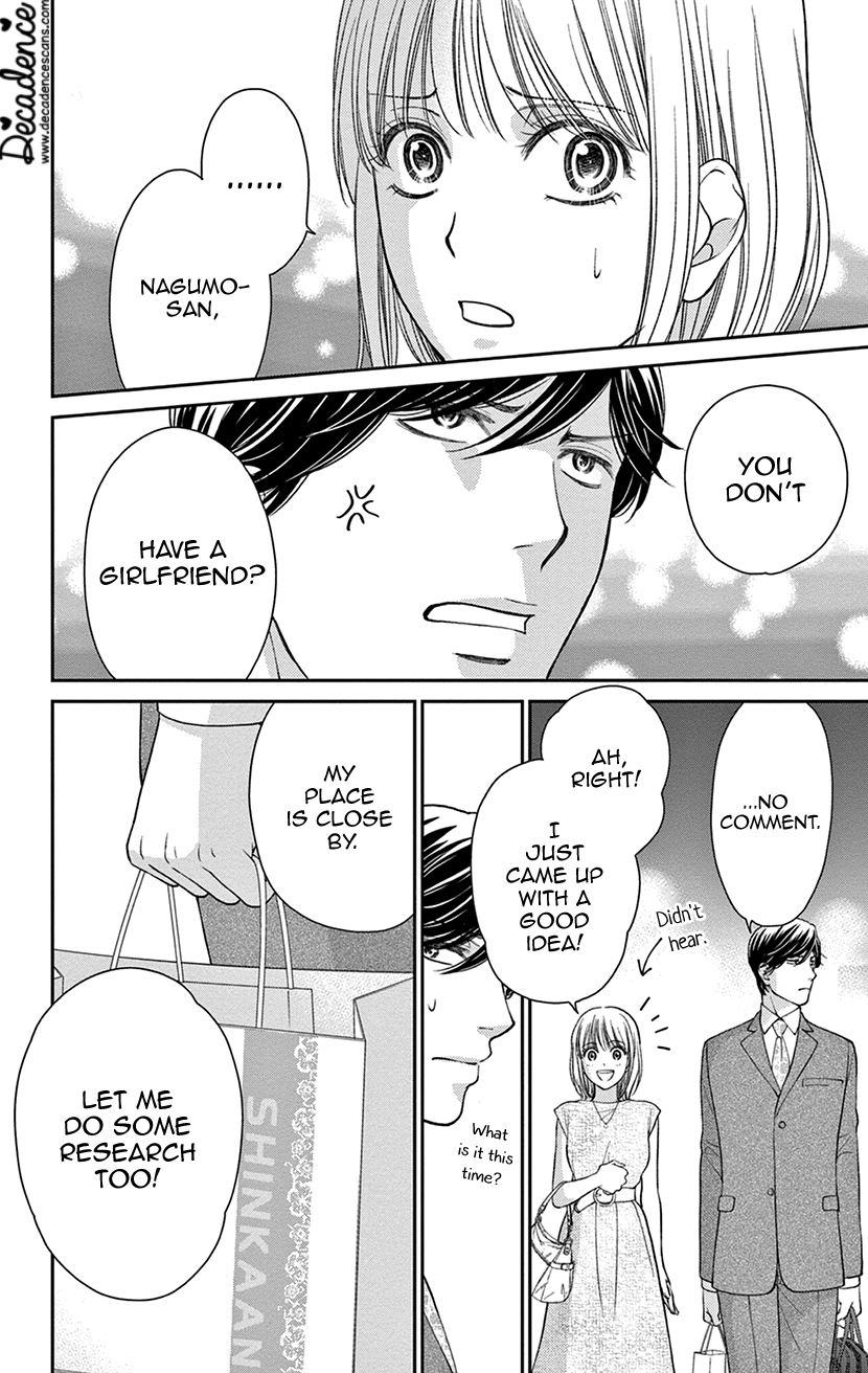 I Can't Hold Out Until It's Sweet Enough A Salty Relationship 第18页