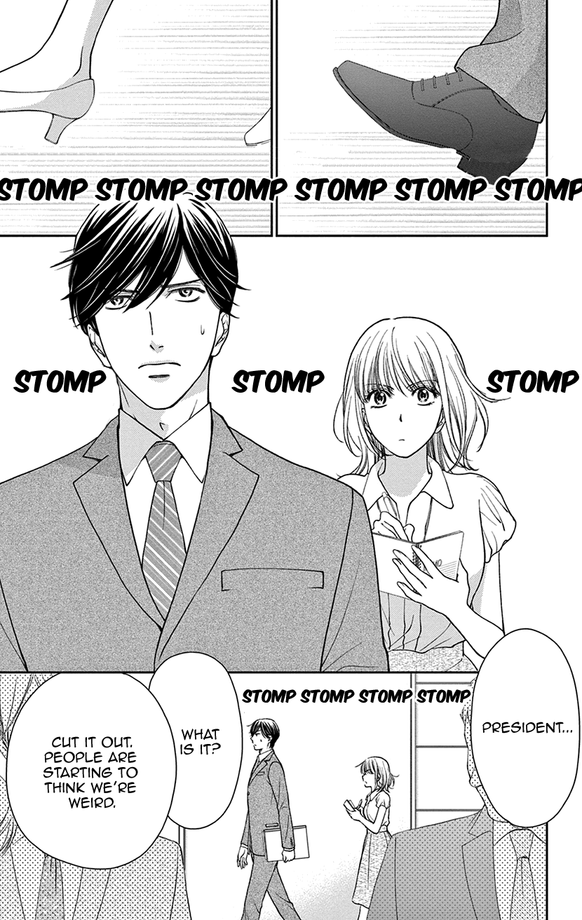 I Can't Hold Out Until It's Sweet Enough A Salty Relationship 第3页