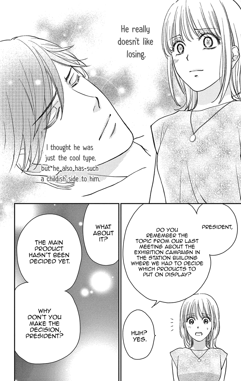 I Can't Hold Out Until It's Sweet Enough A Salty Relationship 第26页