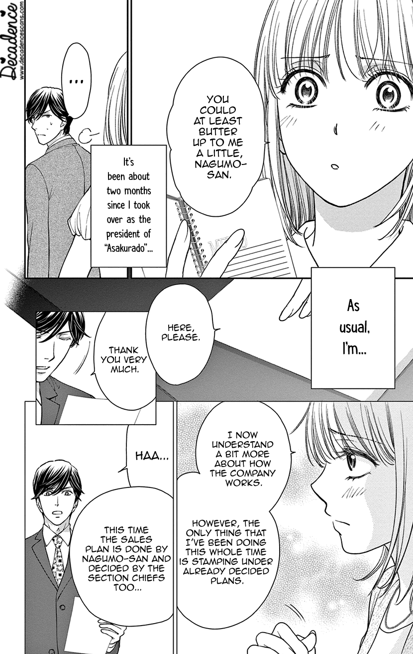 I Can't Hold Out Until It's Sweet Enough A Salty Relationship 第4页