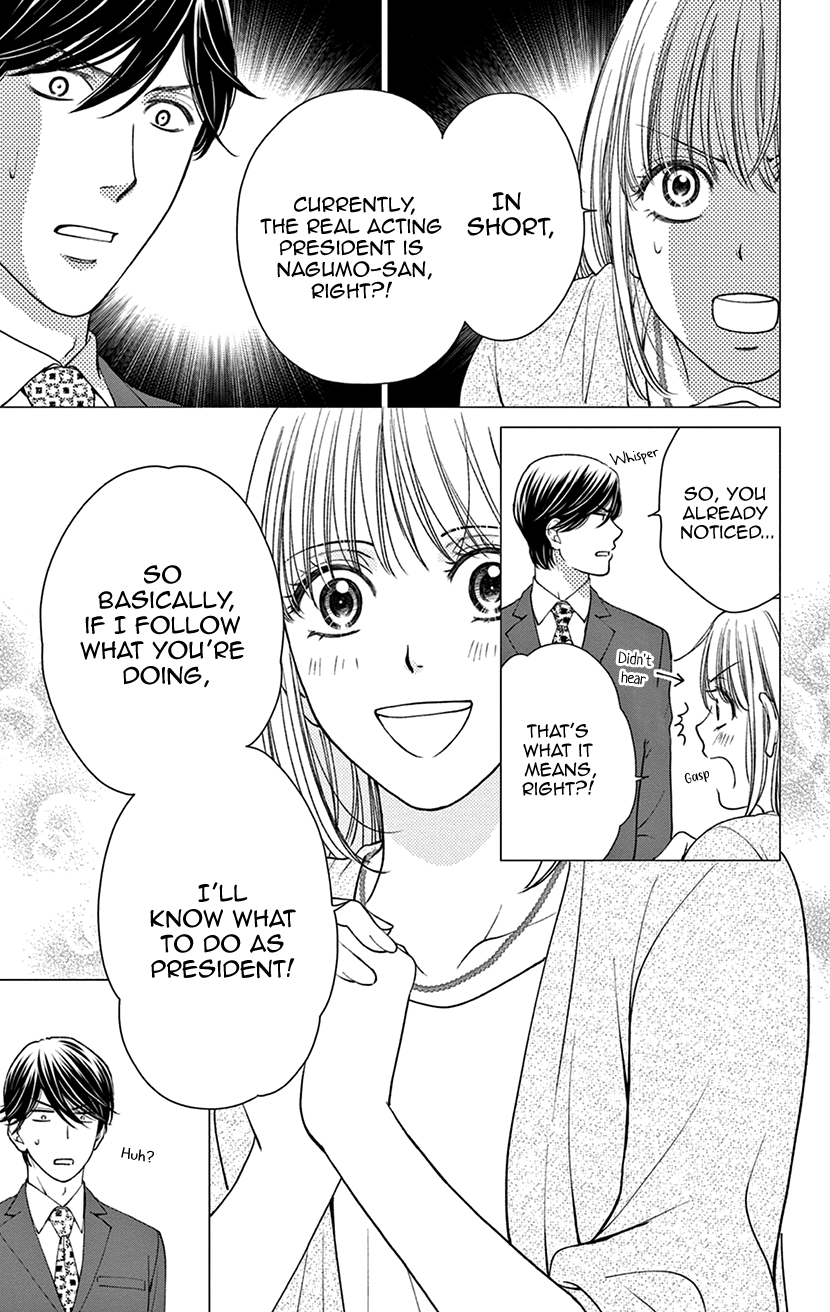I Can't Hold Out Until It's Sweet Enough A Salty Relationship 第5页