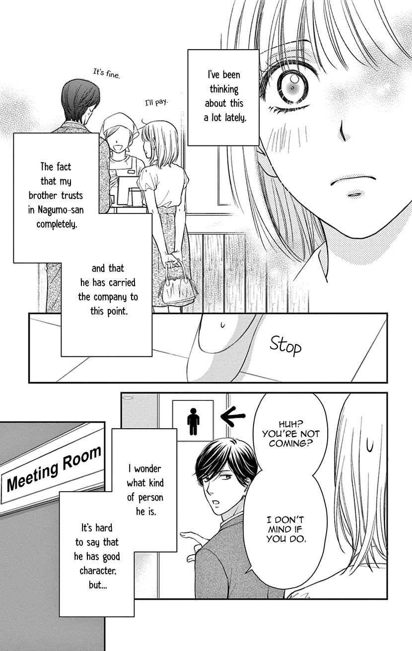 I Can't Hold Out Until It's Sweet Enough A Salty Relationship 第9页