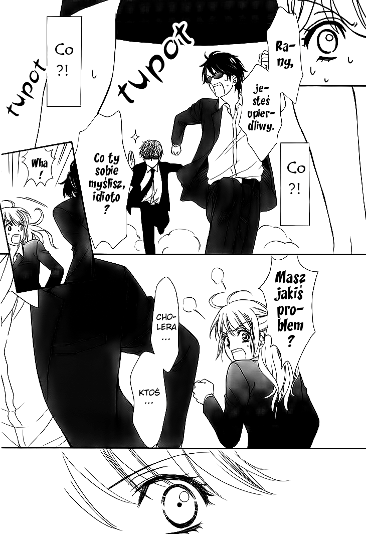 SP x Baby 第8页