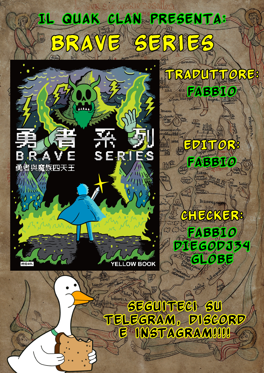Brave Series 第4页