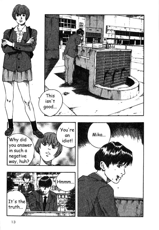 Inugami The Meeting 第13页