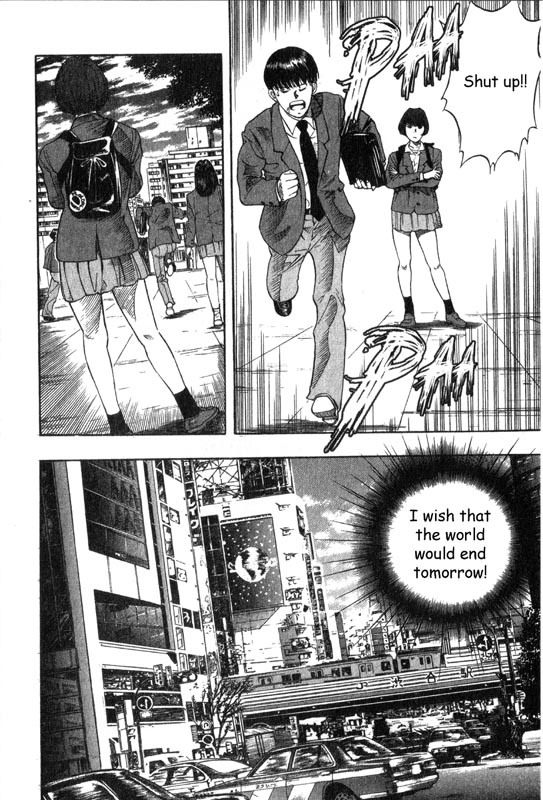 Inugami The Meeting 第16页