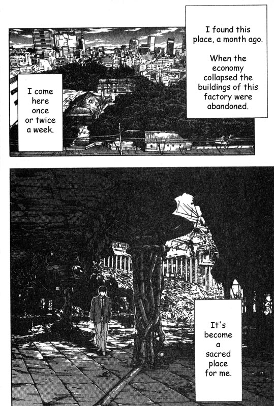 Inugami The Meeting 第20页