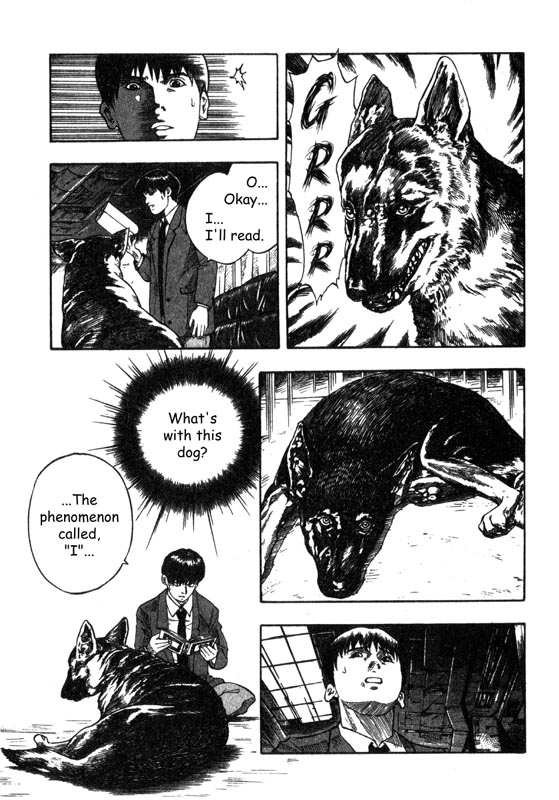 Inugami The Meeting 第30页