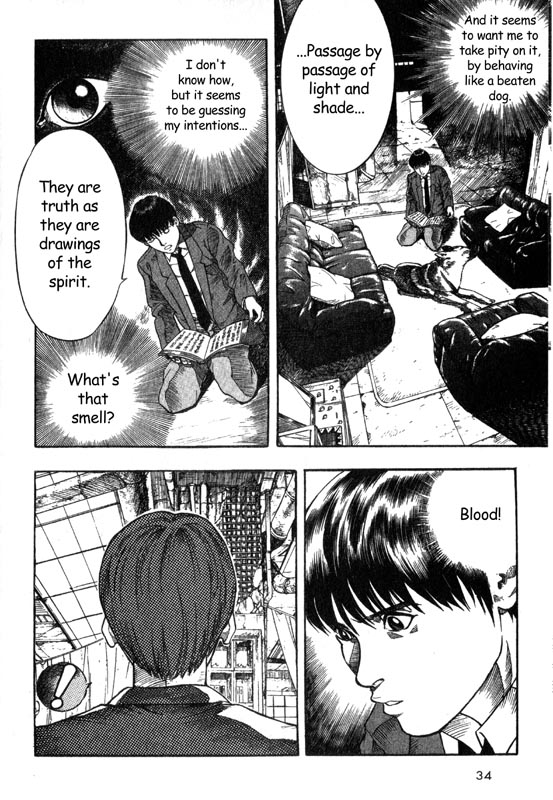 Inugami The Meeting 第33页