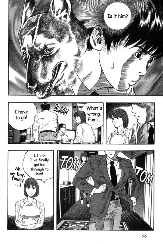 Inugami The Meeting 第54页