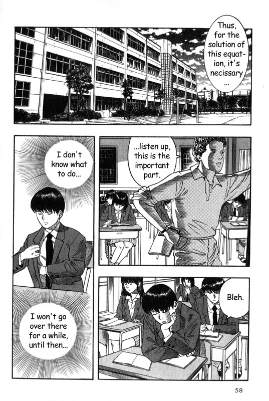 Inugami The Meeting 第56页