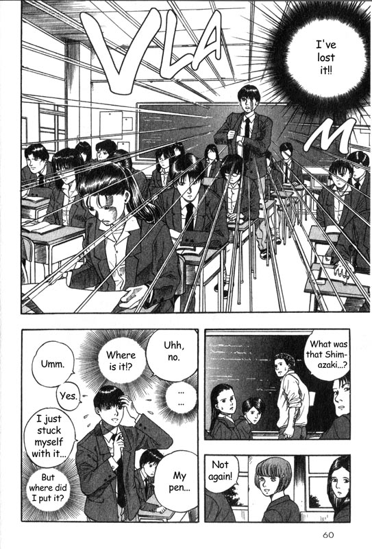 Inugami The Meeting 第58页