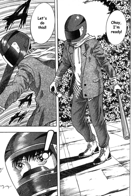Inugami The Meeting 第65页